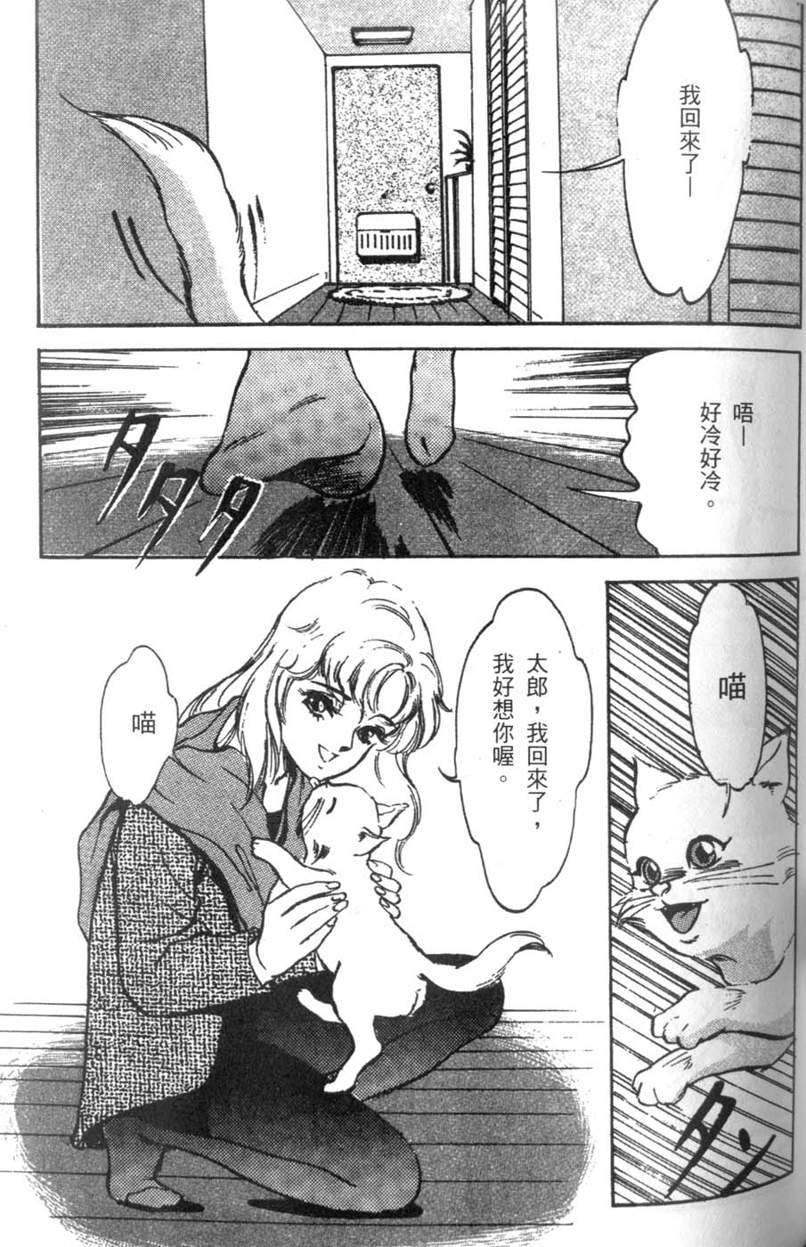 114