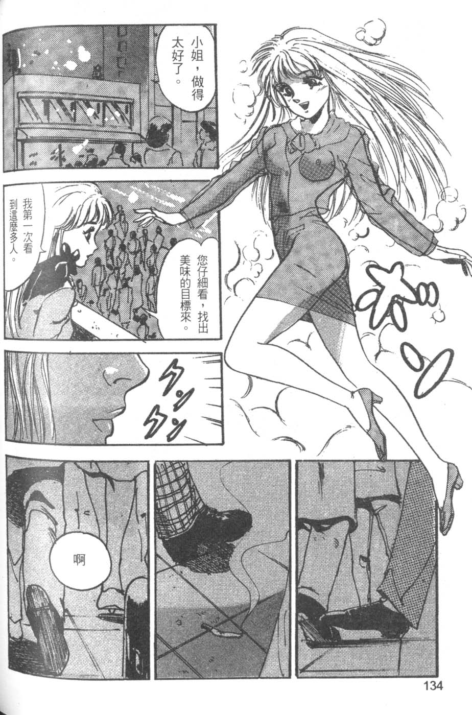 135