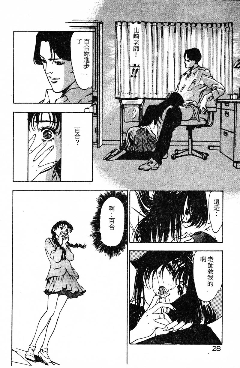 030