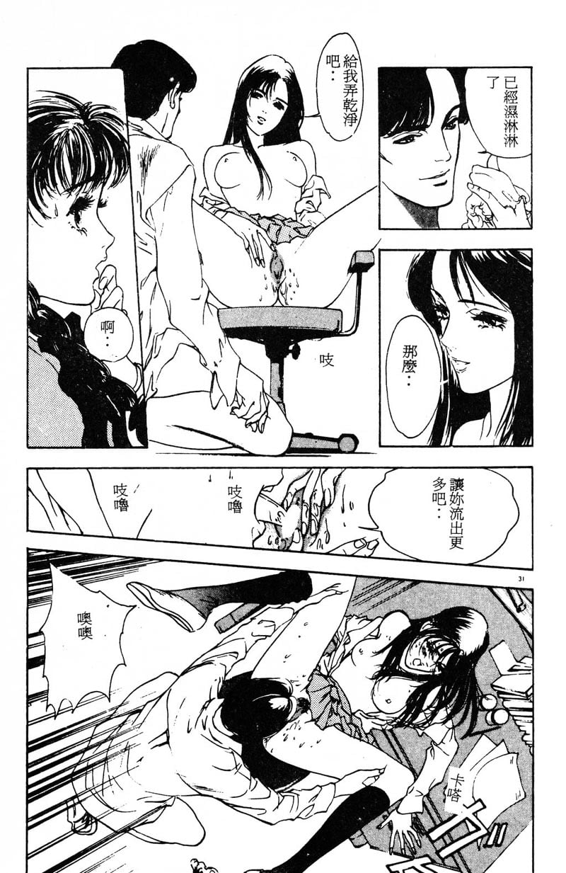 033