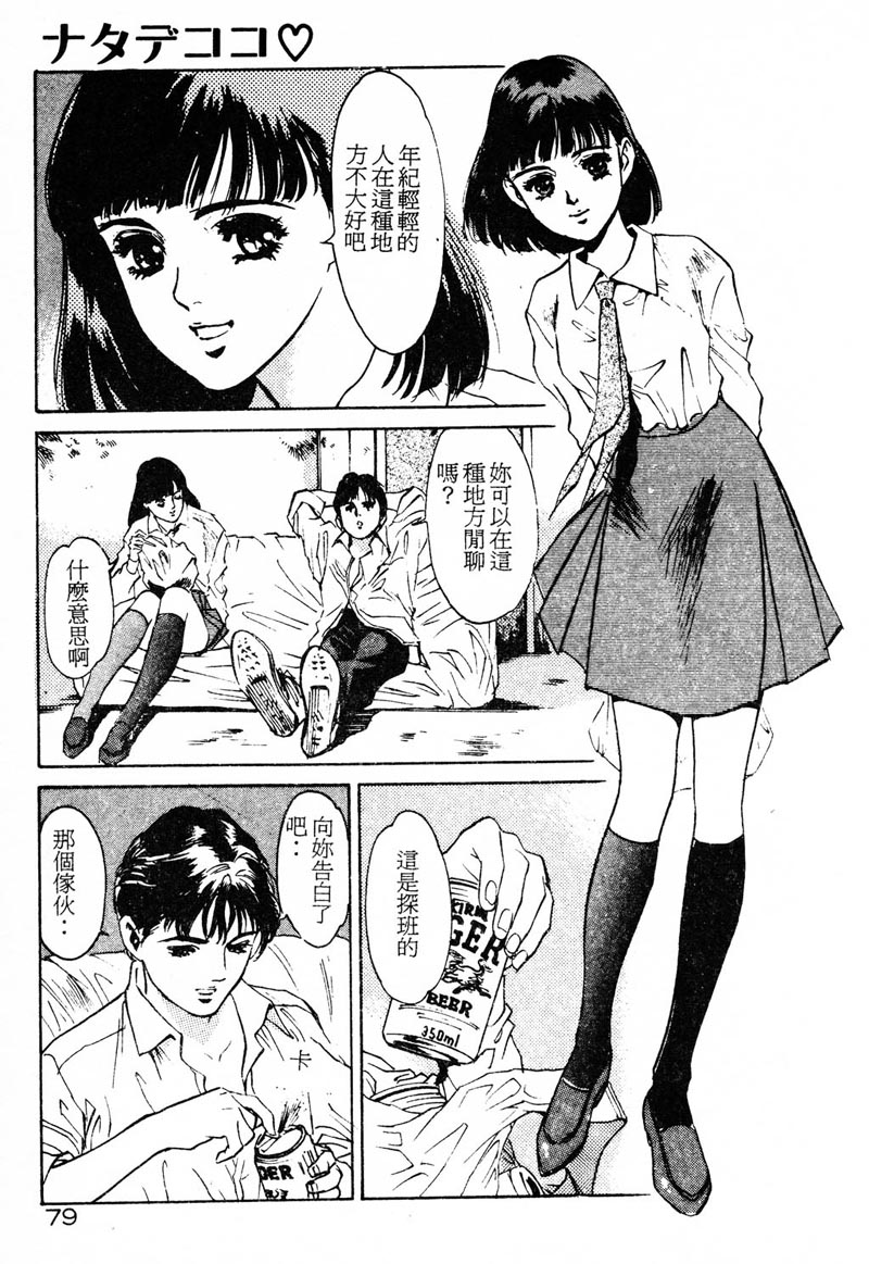 081