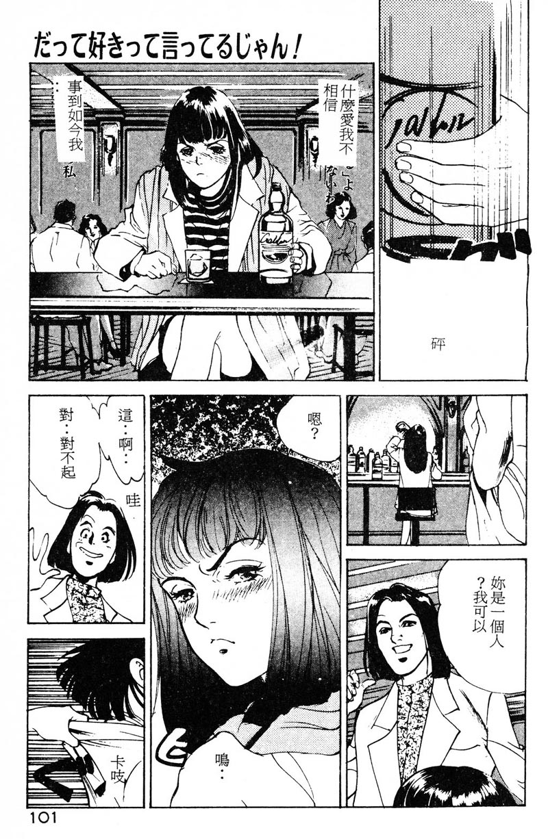 103