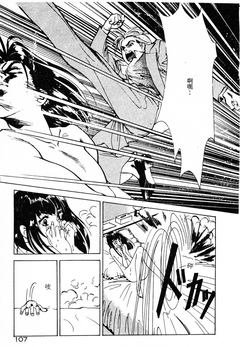 109