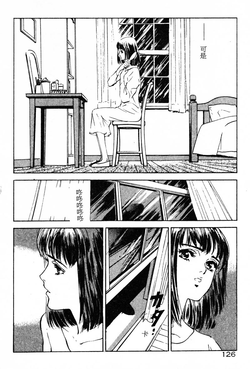 127