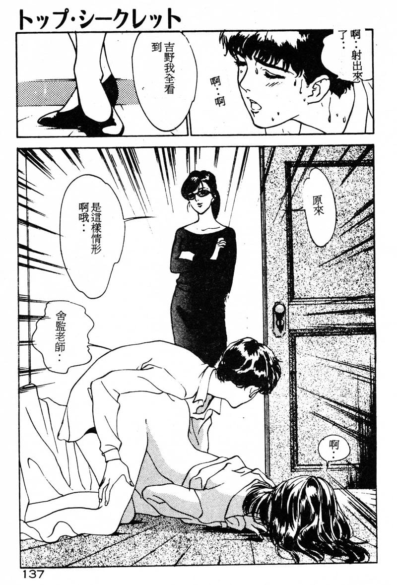 138