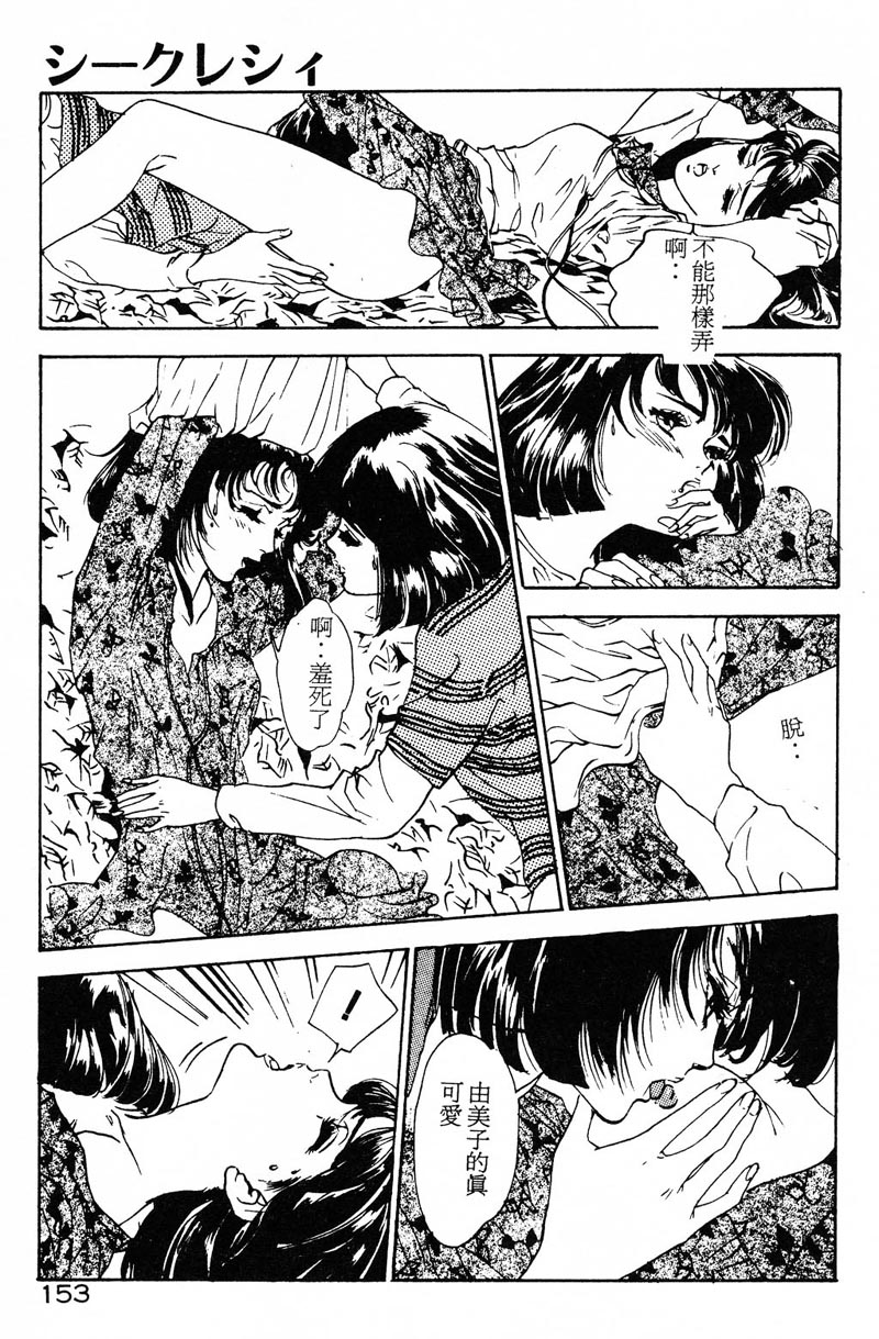 153