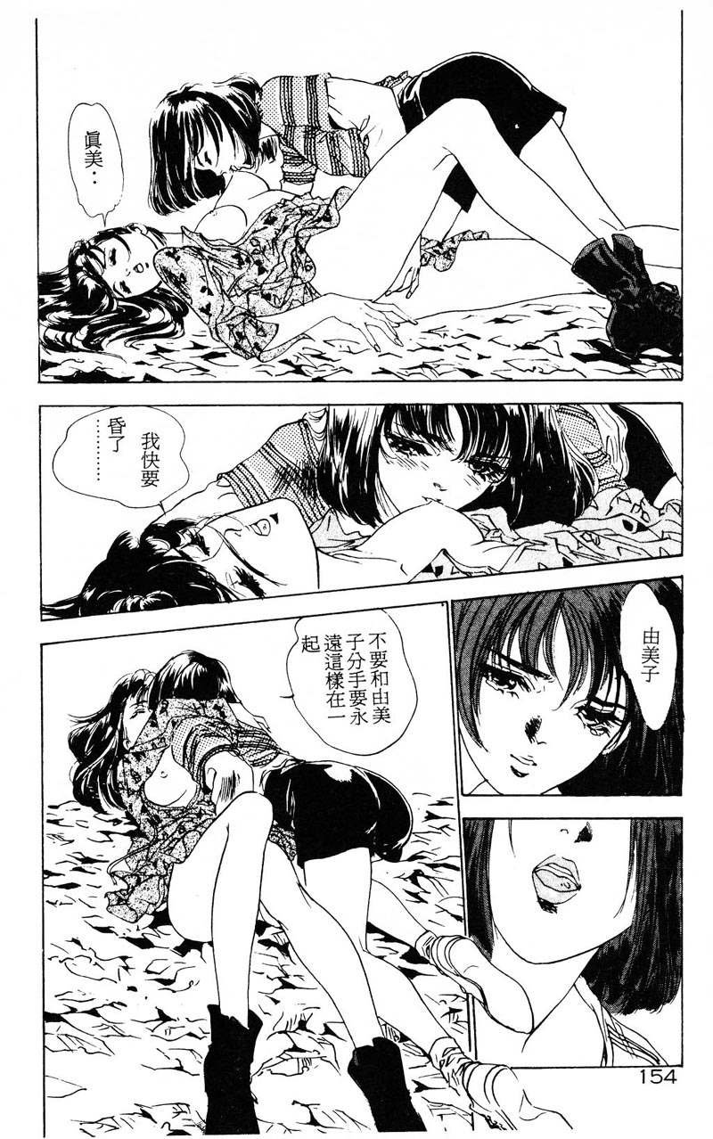 154