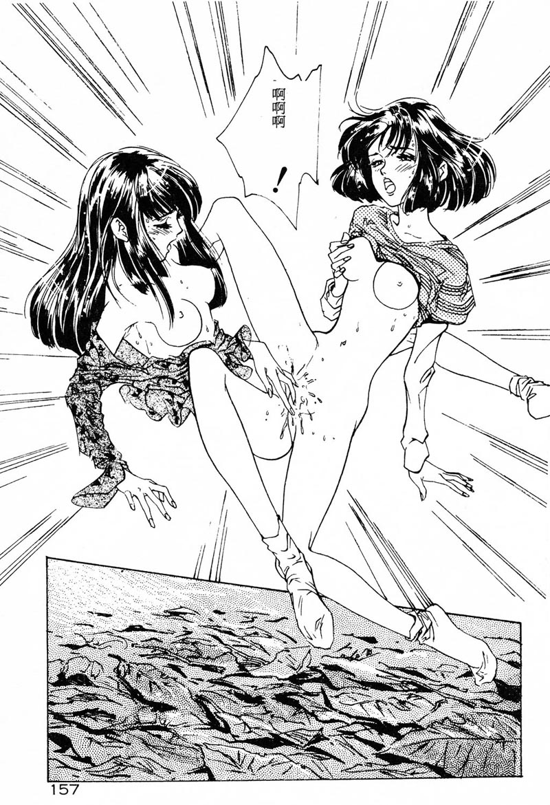 157