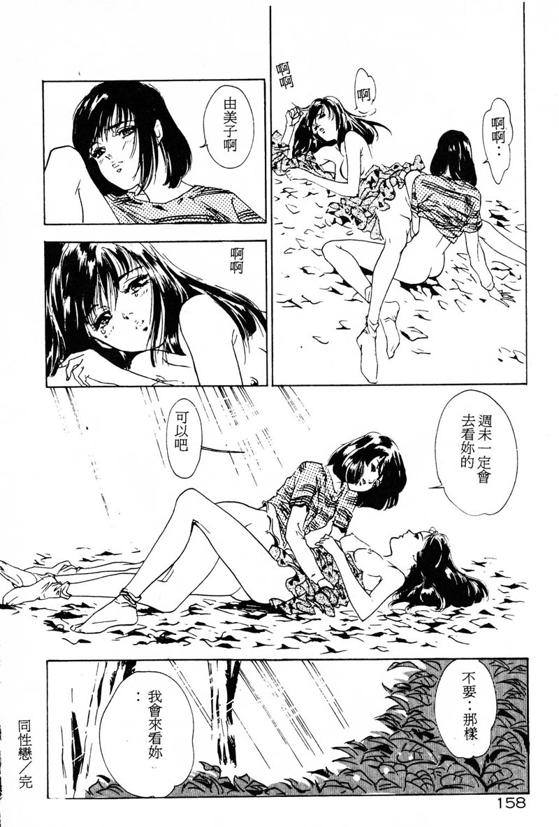 158