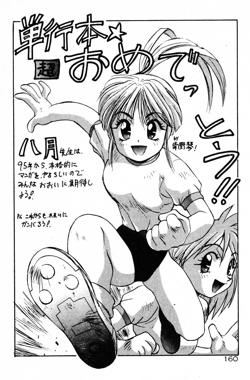 160