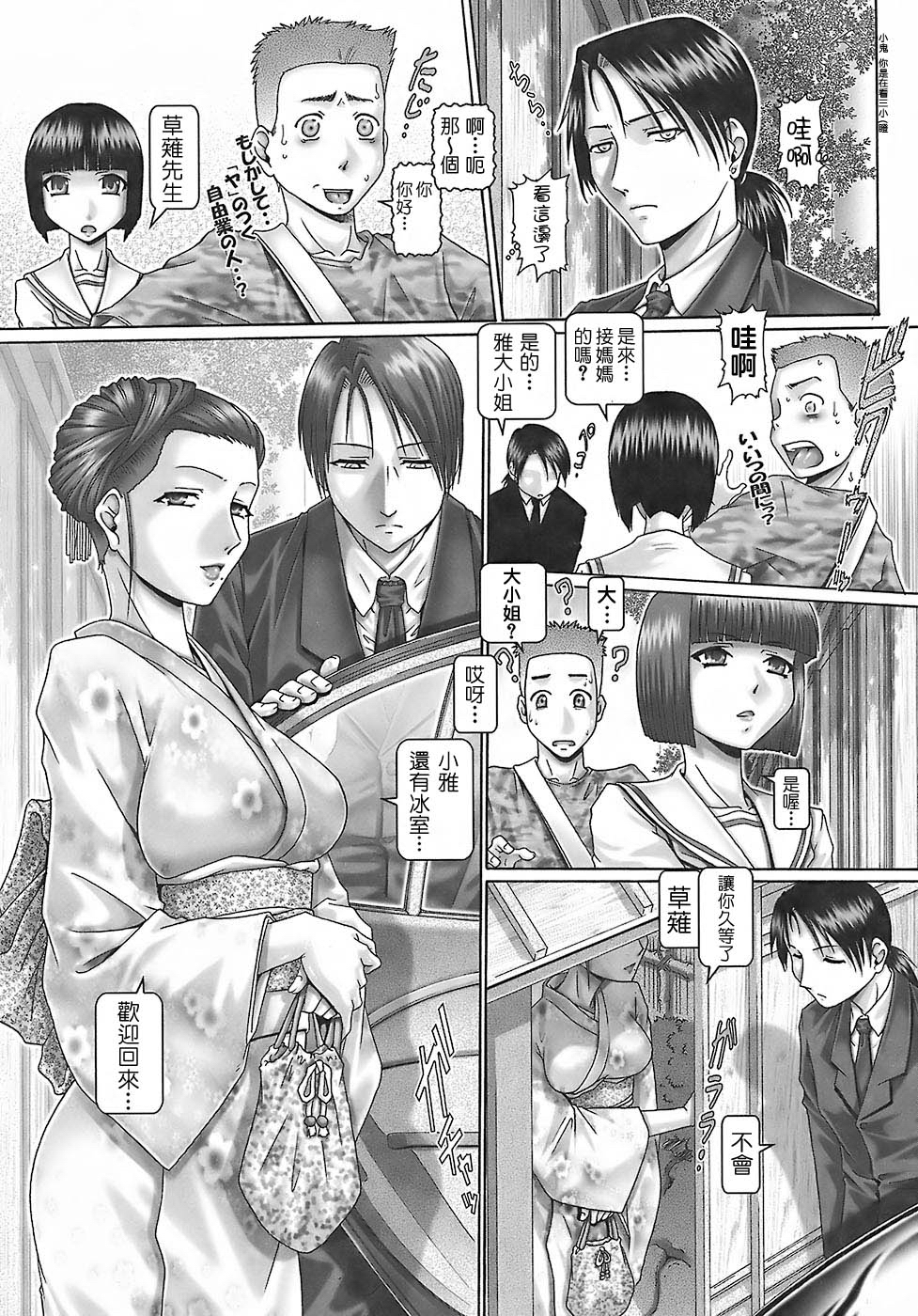BloodLunch_057