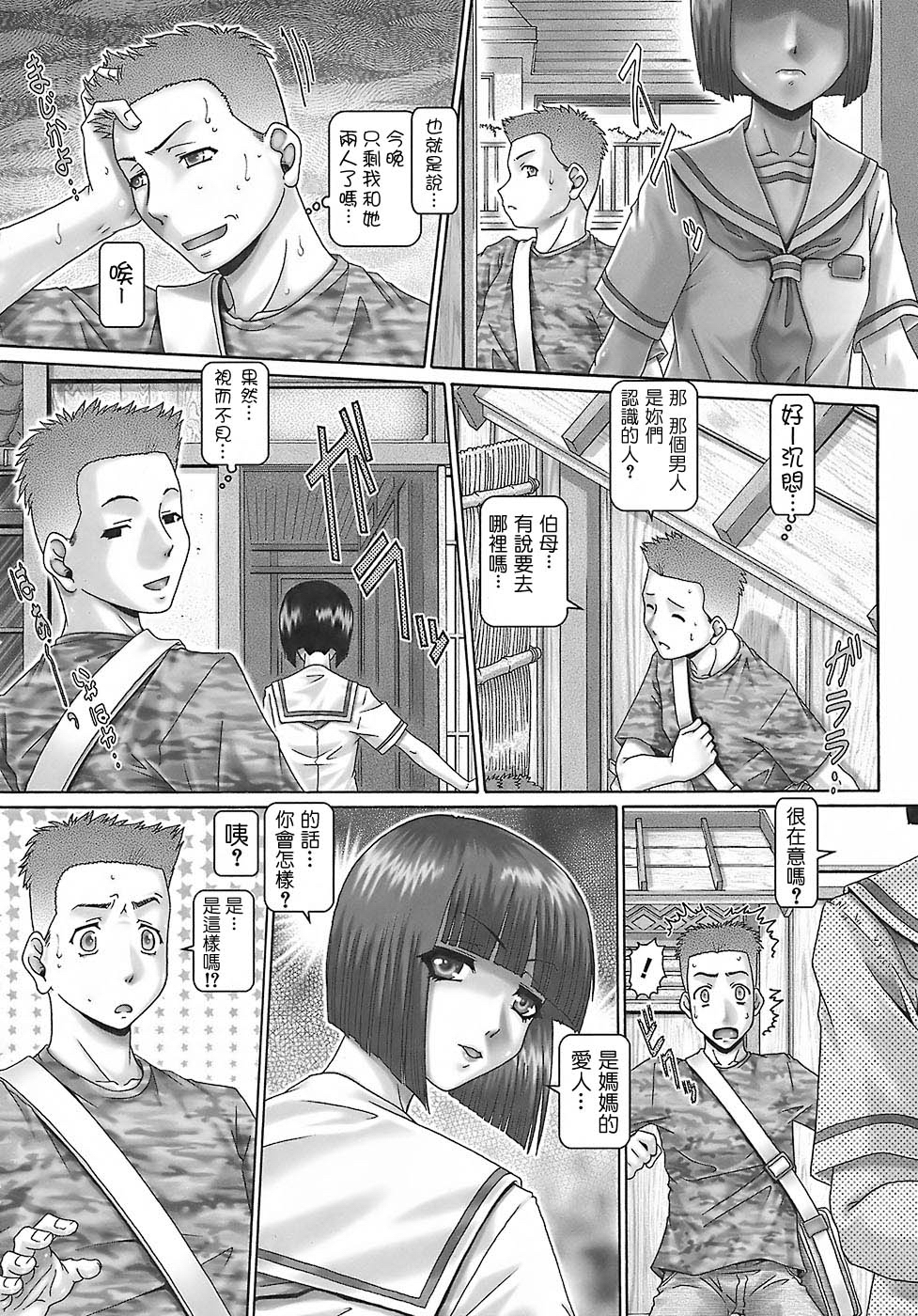 BloodLunch_059