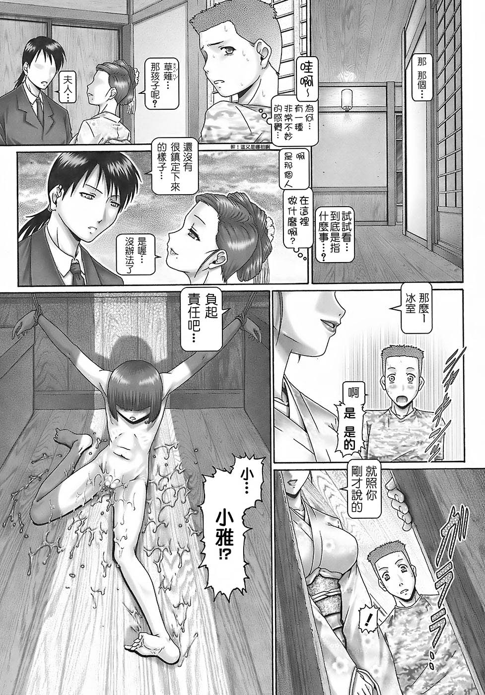 BloodLunch_080