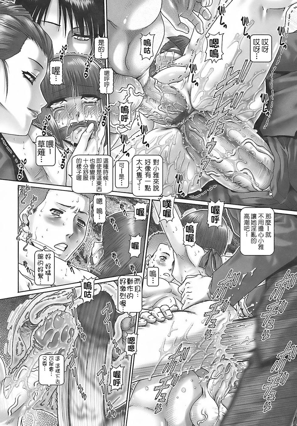 BloodLunch_090