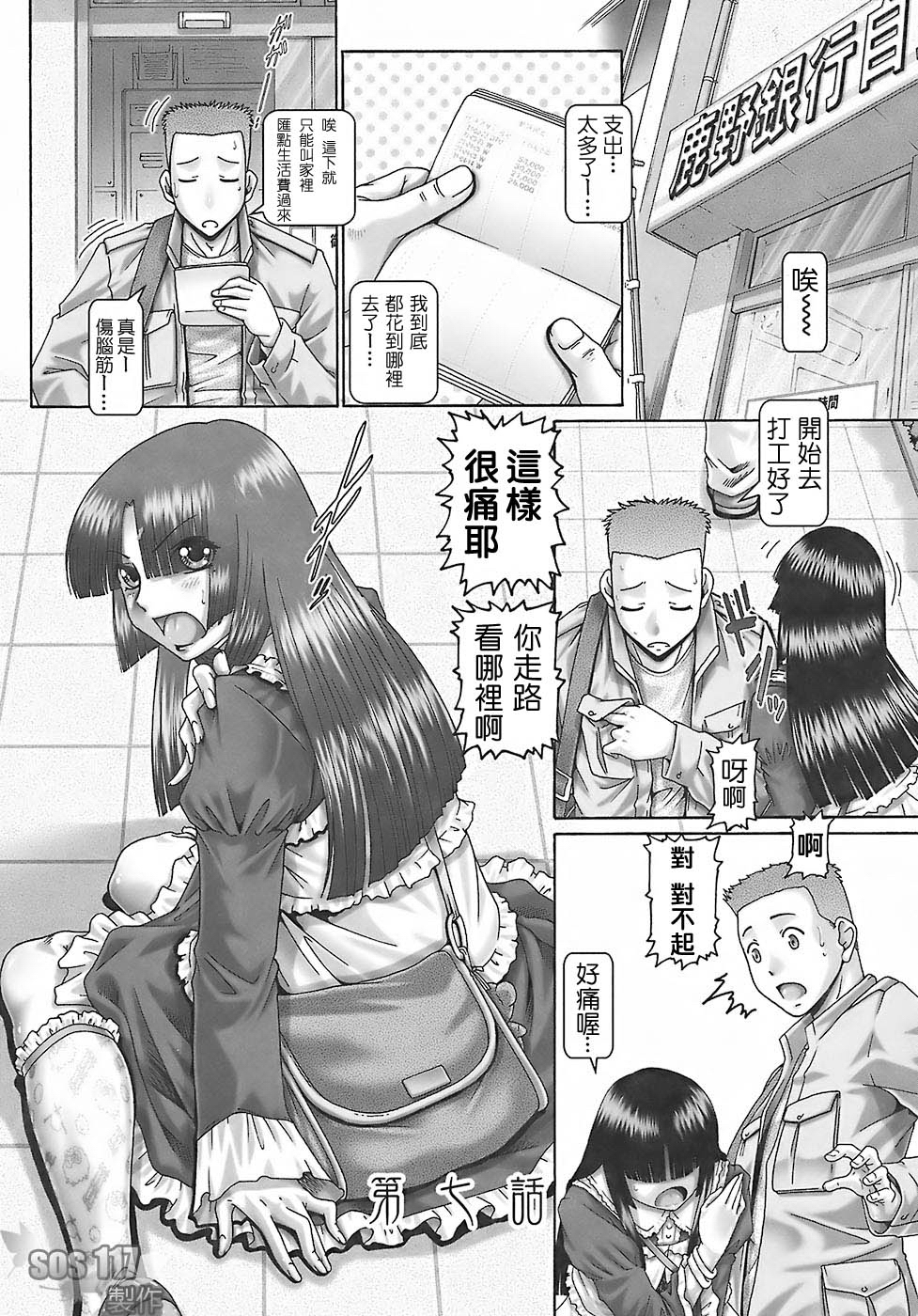 BloodLunch_142