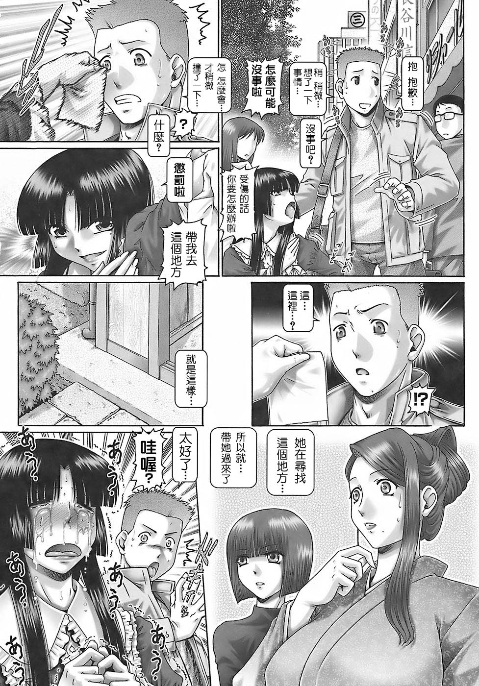 BloodLunch_143
