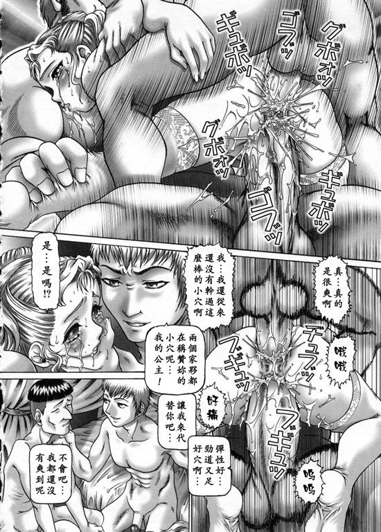 USeTuSaI_020_034 (Large)