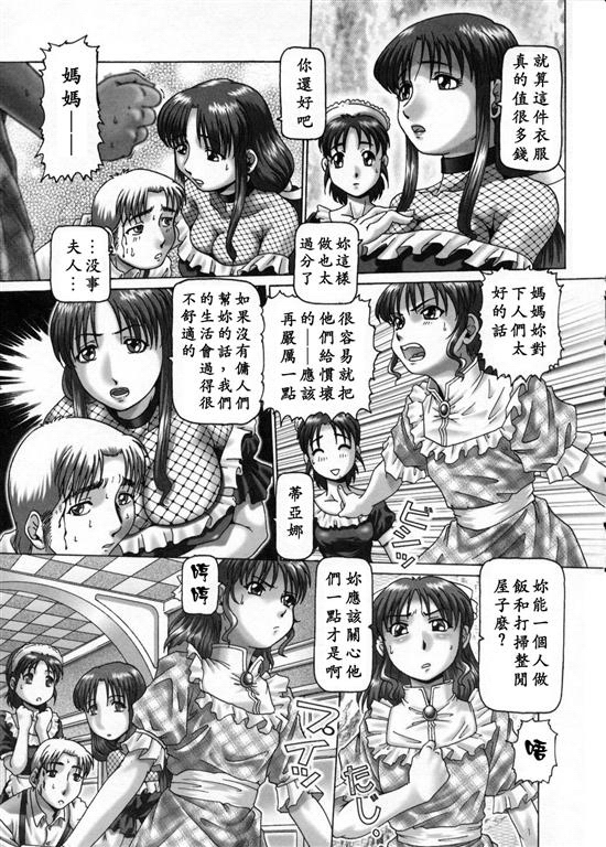 USeTuSaI_020_041 (Large)