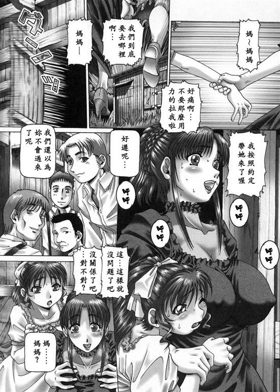 USeTuSaI_020_048 (Large)