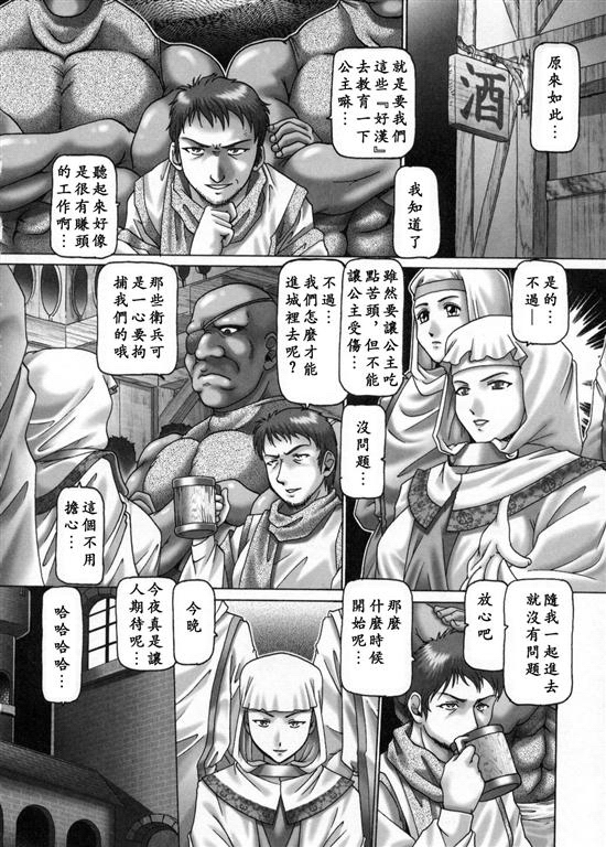 USeTuSaI_020_066 (Large)