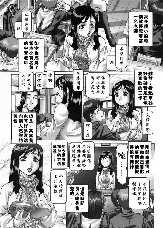 USeTuSaI_020_081 (Large)