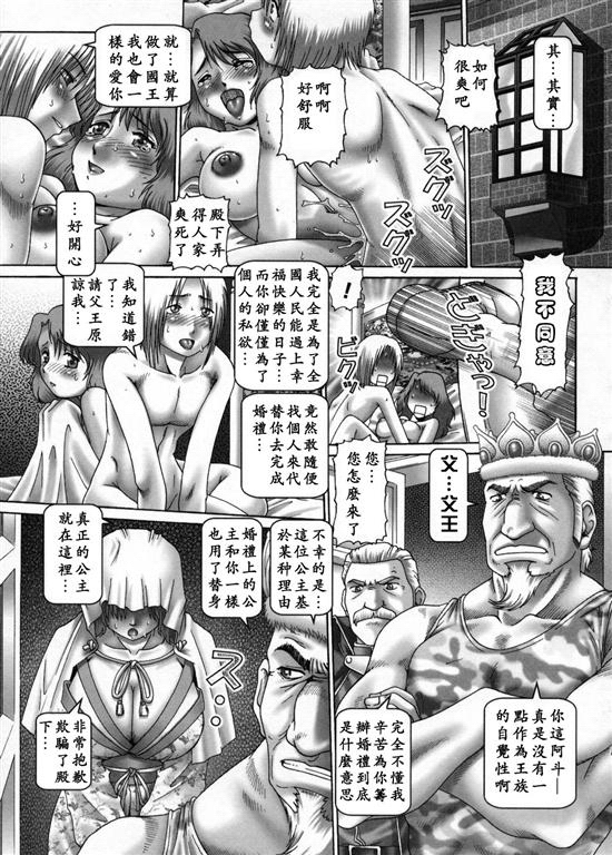 USeTuSaI_020_117 (Large)