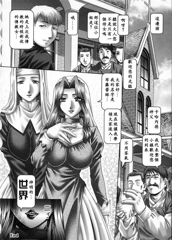 USeTuSaI_020_138 (Large)