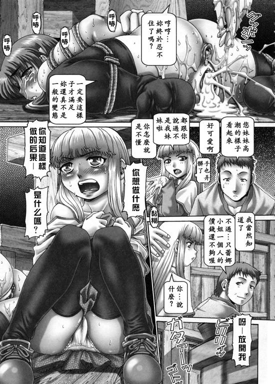 USeTuSaI_020_157 (Large)