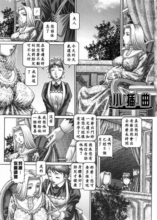 USeTuSaI_020_179 (Large)