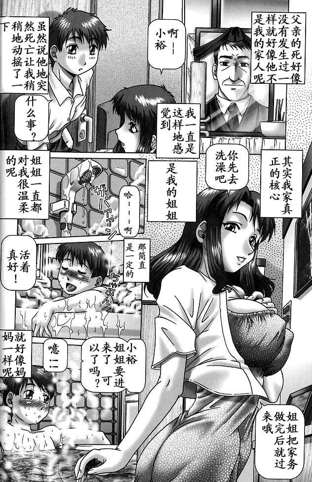 ghjj010