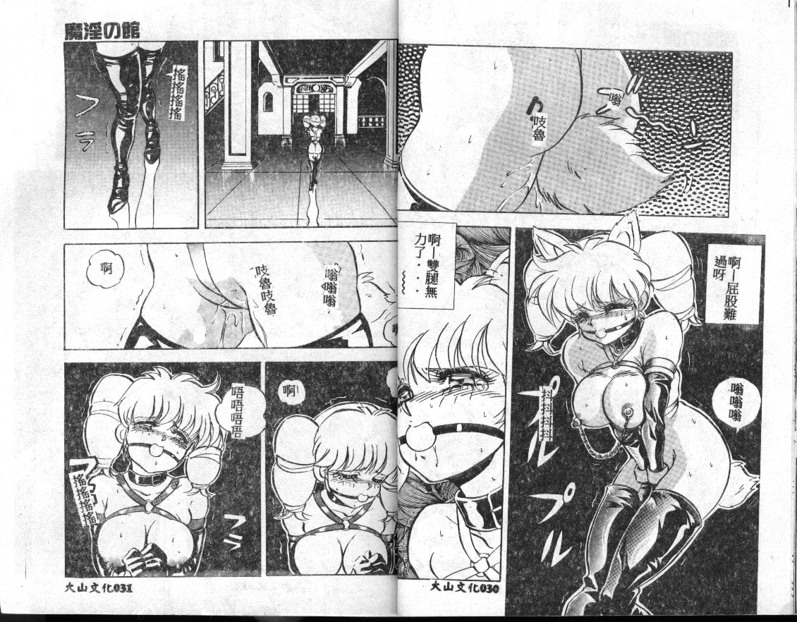 page14