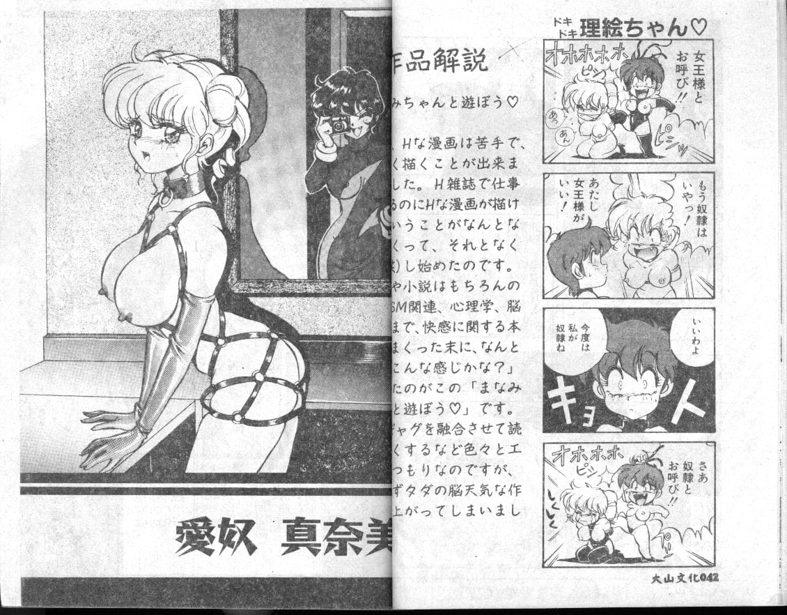 page20
