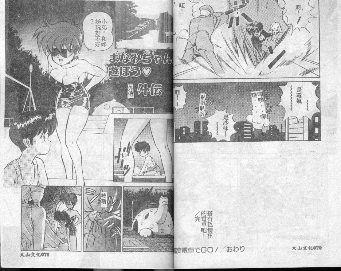 page34
