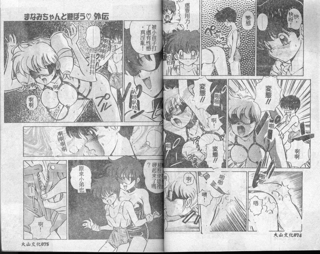 page36