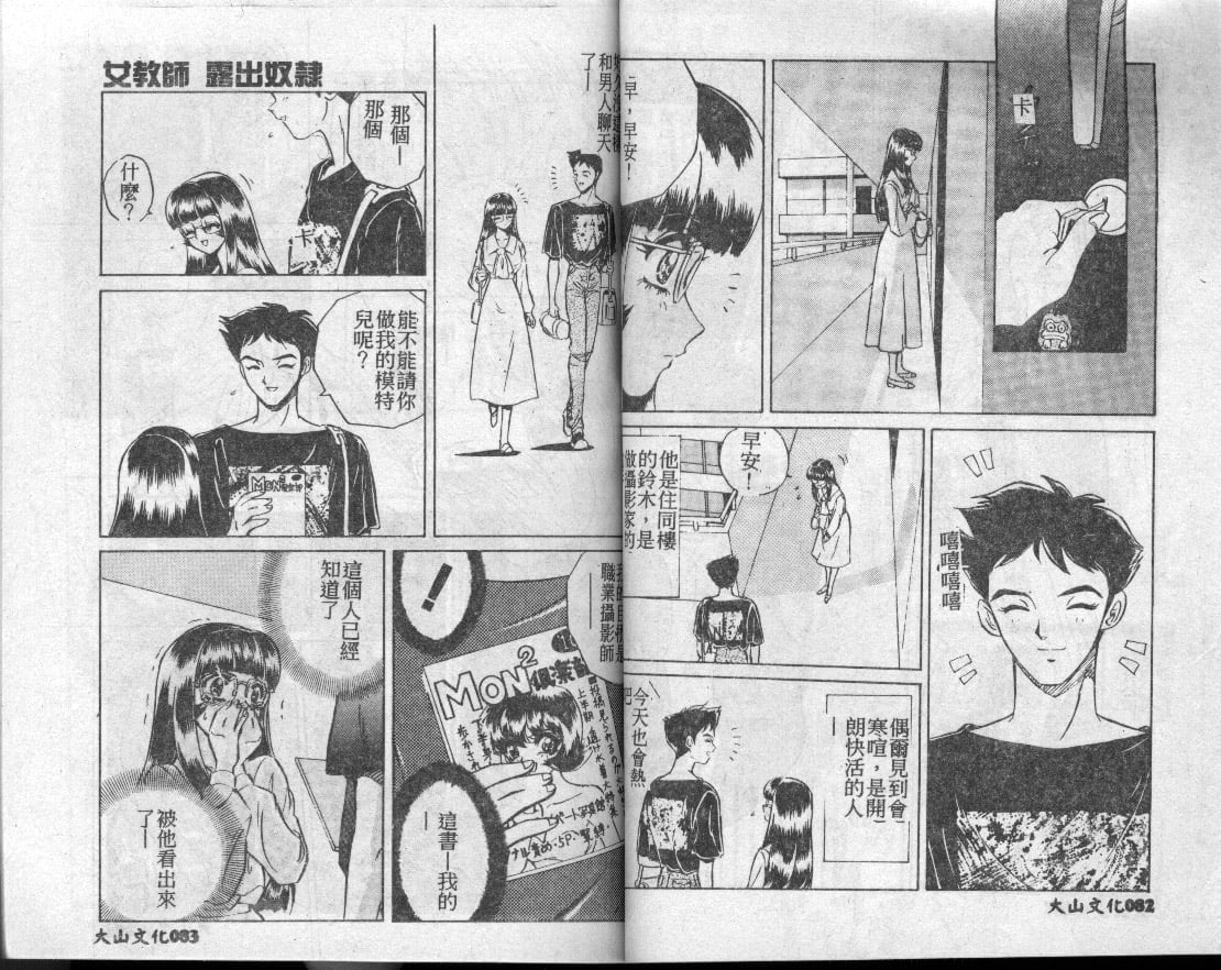 page40