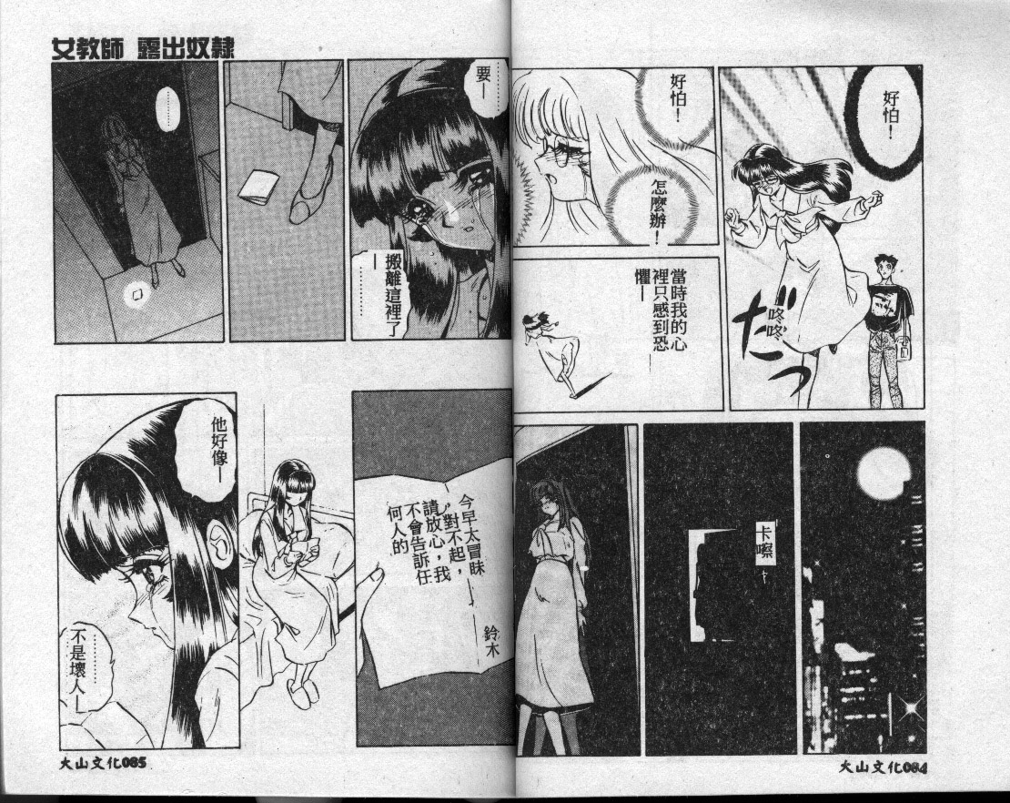 page41