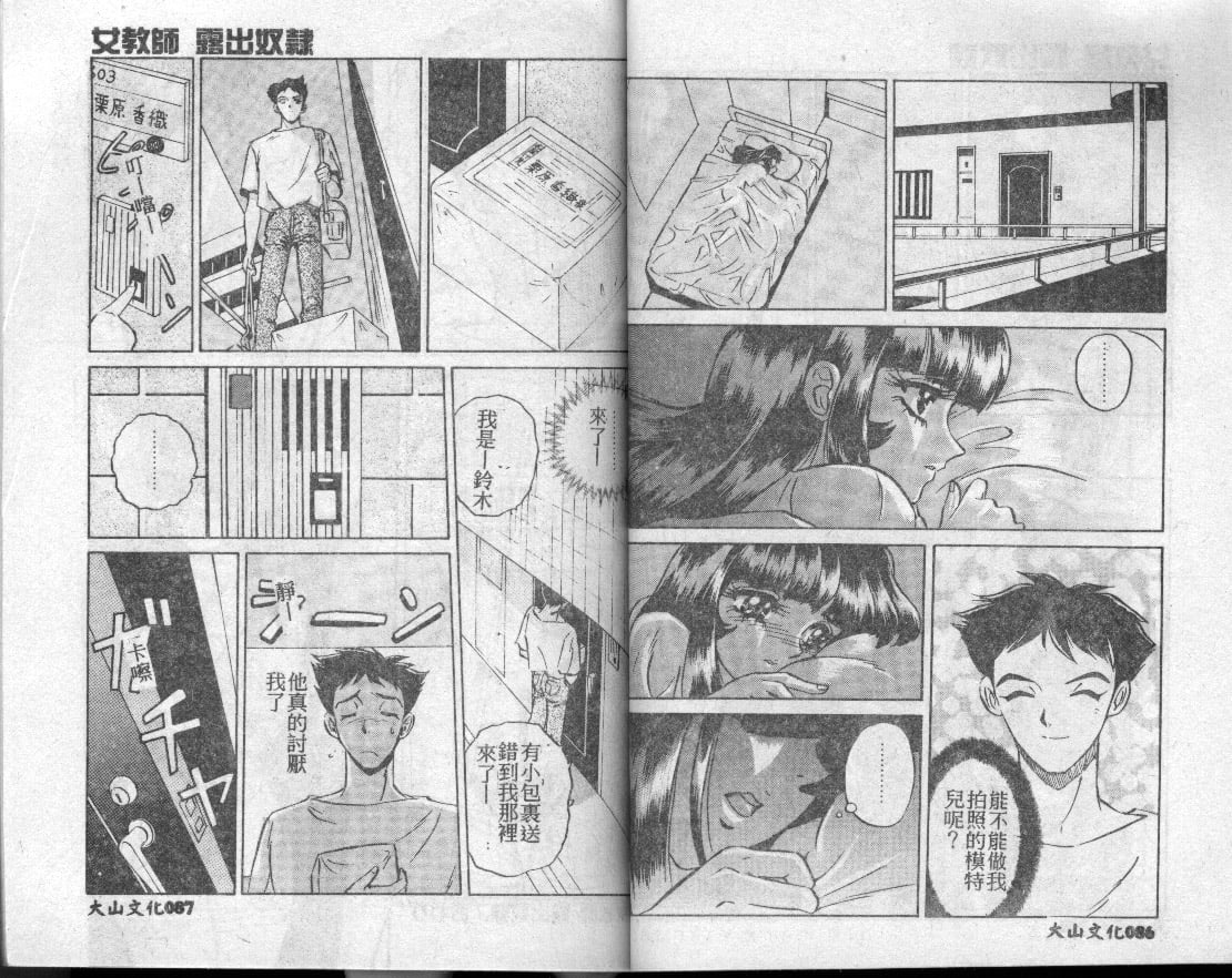 page42