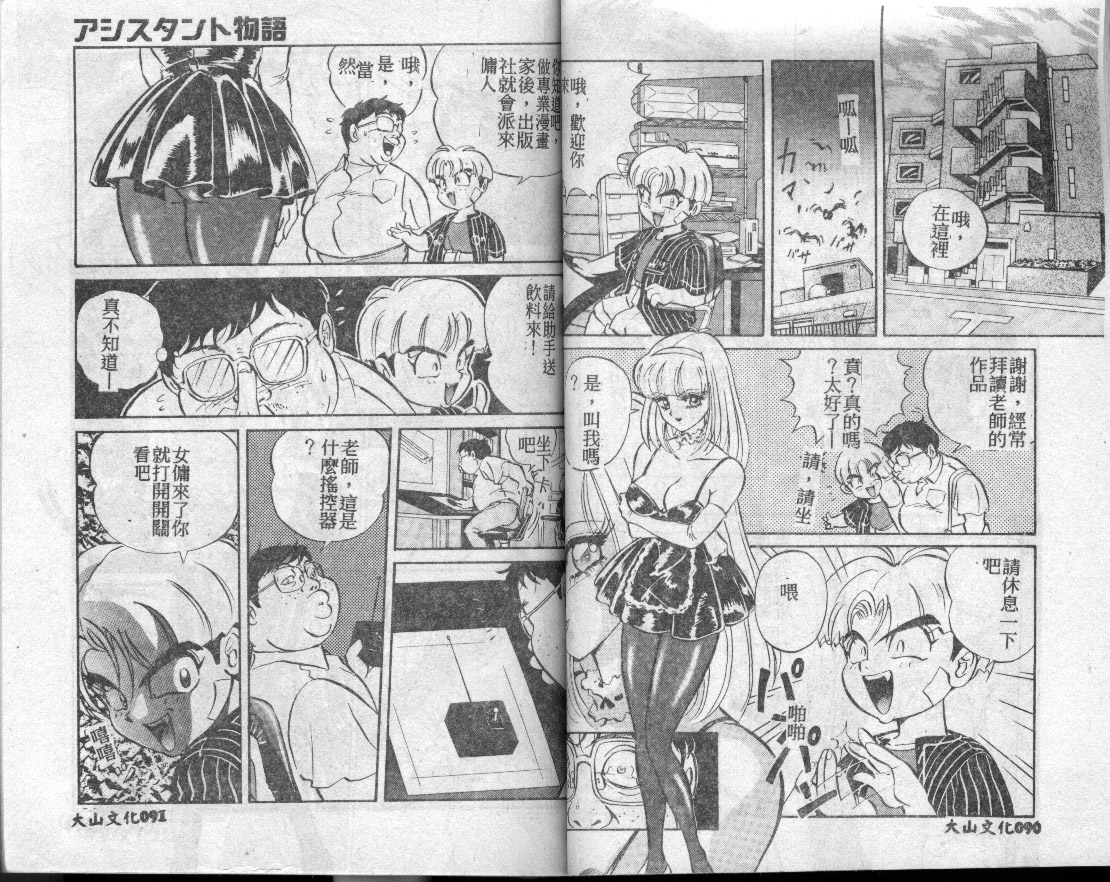 page44