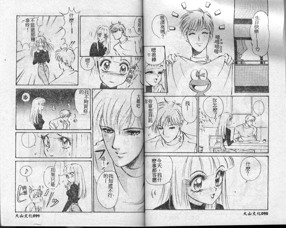 page48