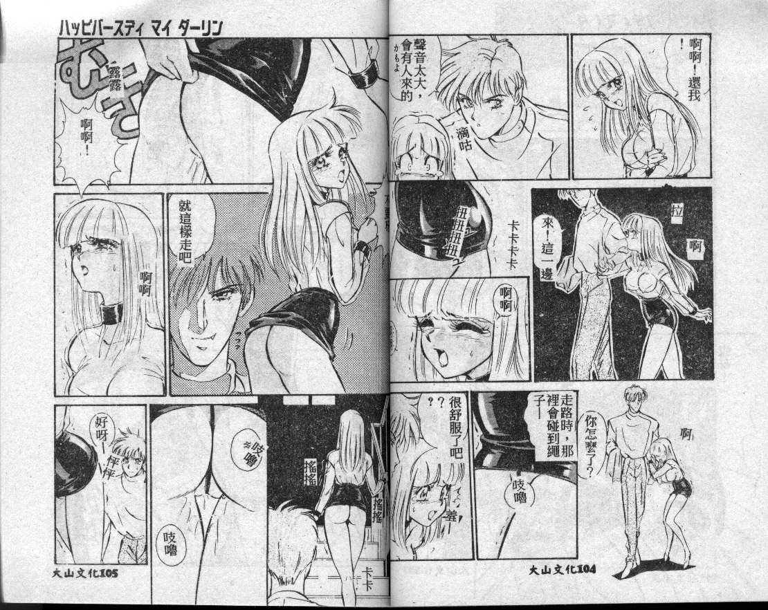 page51