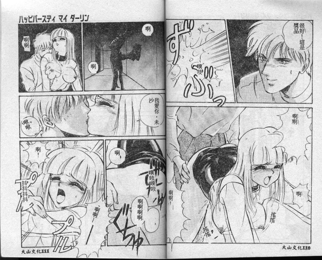 page54