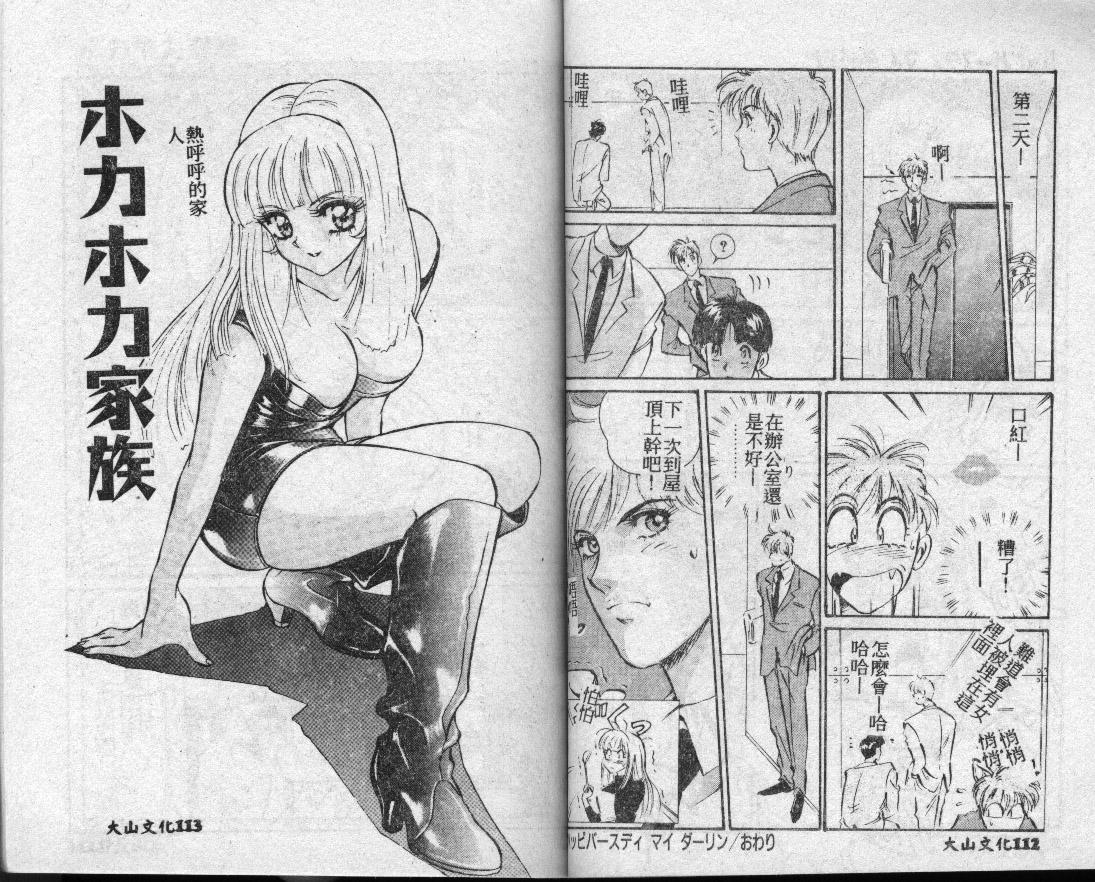 page55