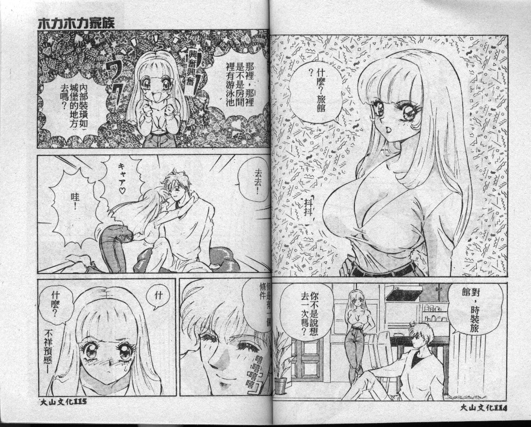 page56