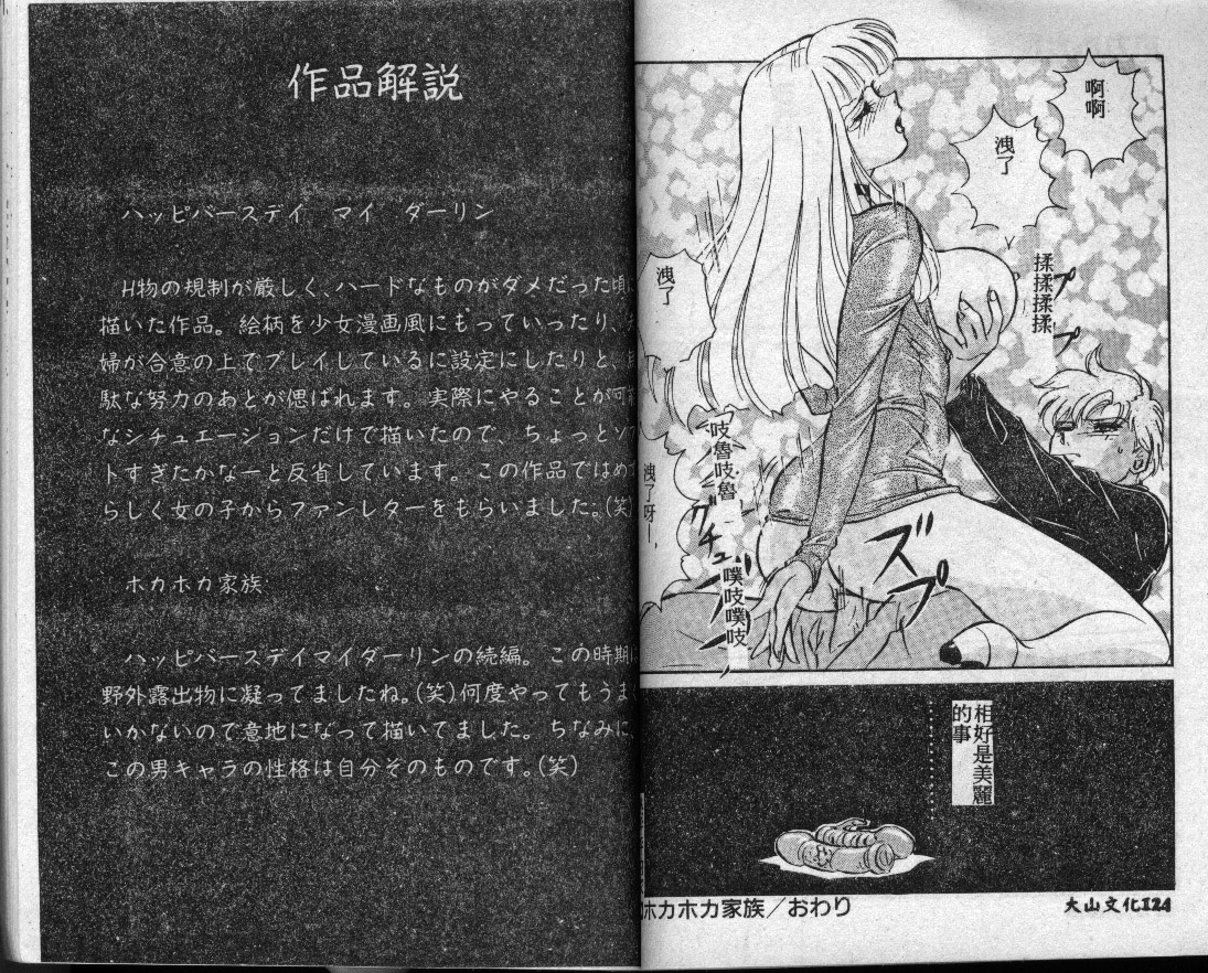 page61