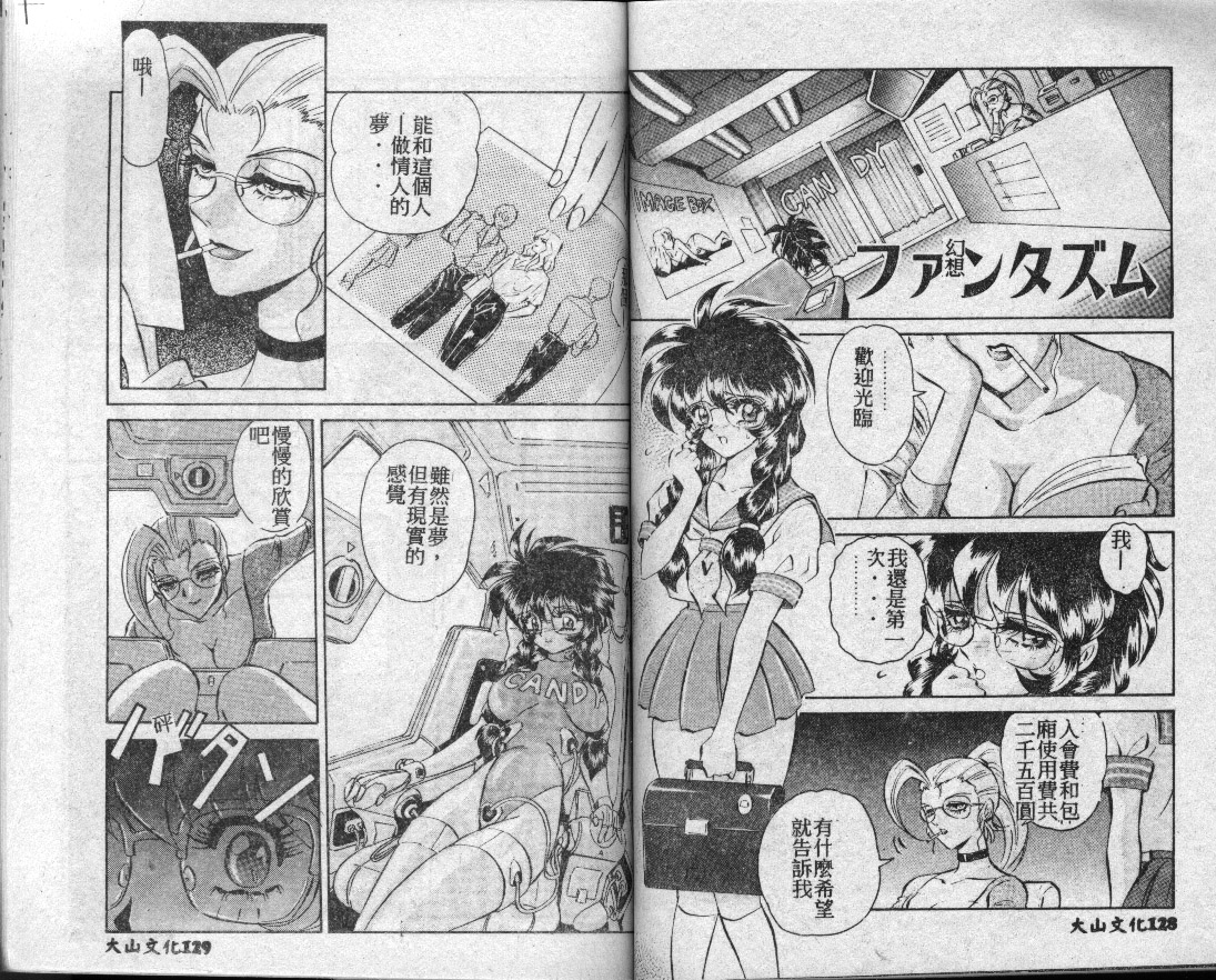 page63