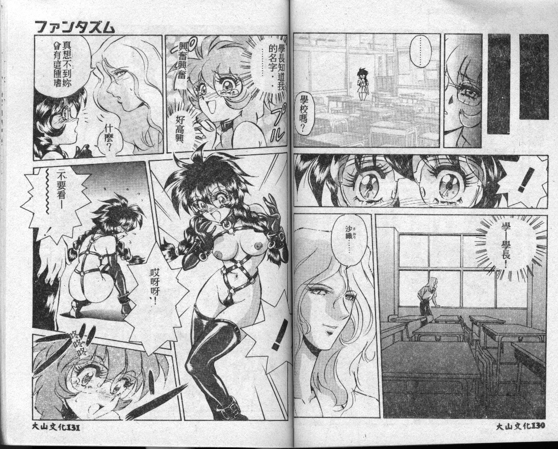 page64