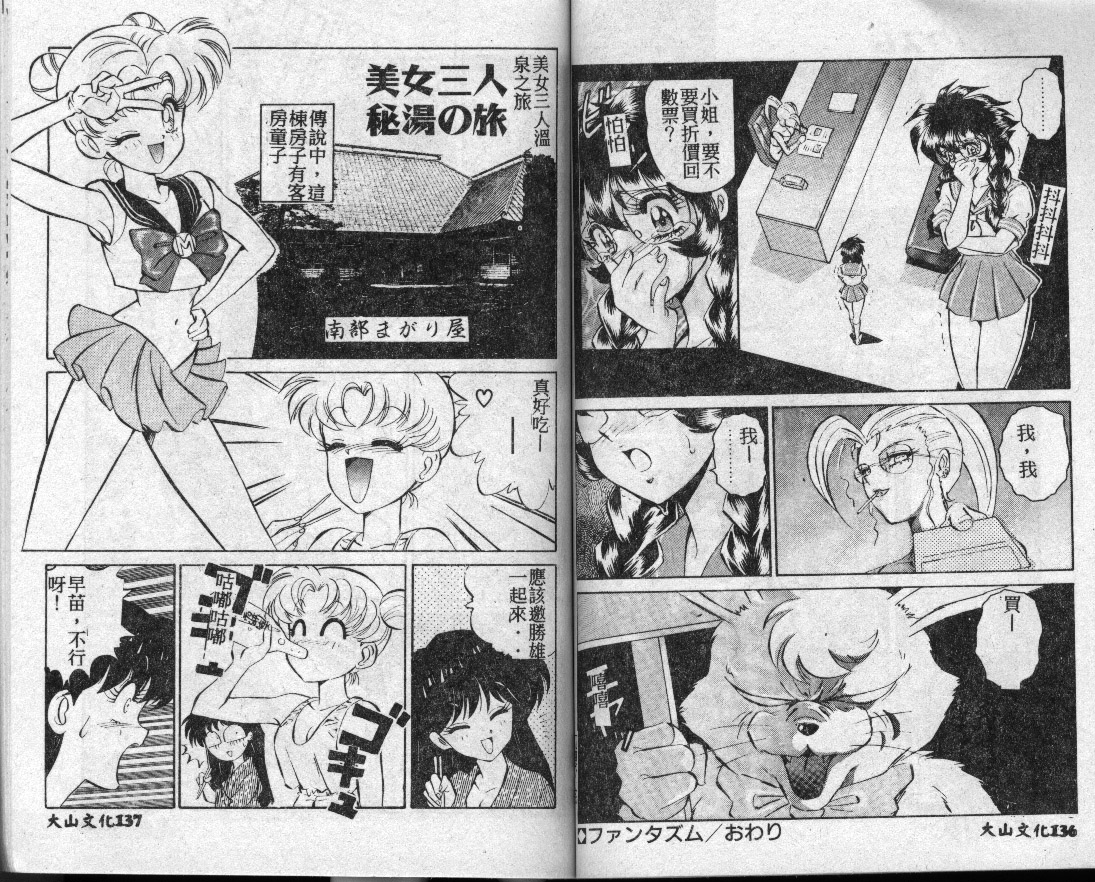page67