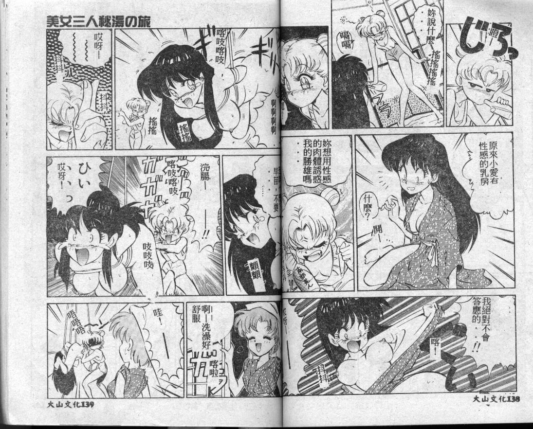 page68