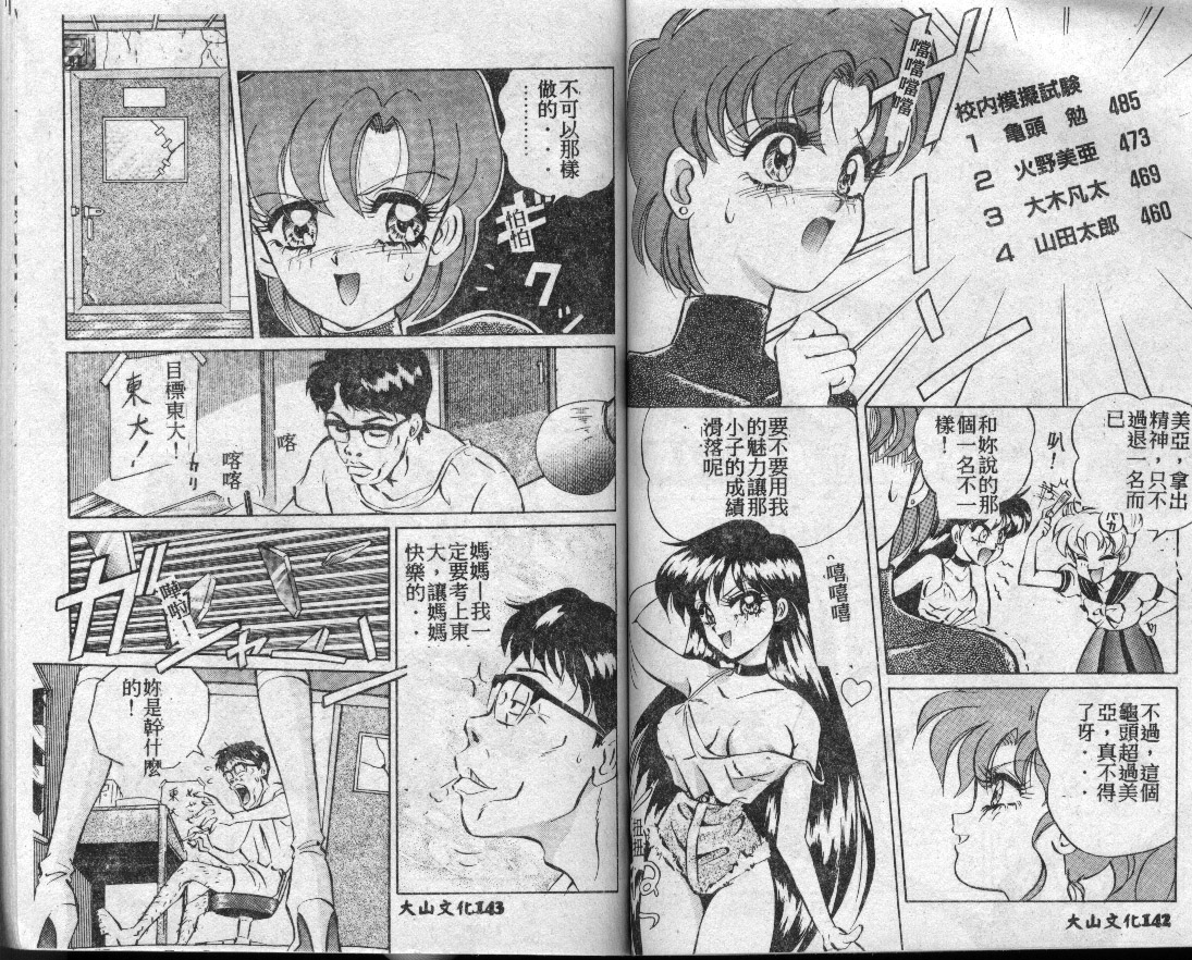 page70