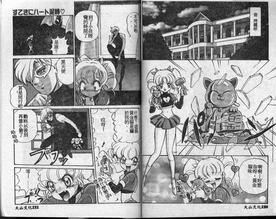 page74